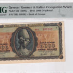 Griechenland 5000 Drachmai 1943 Pick 122 UNC Rückseite