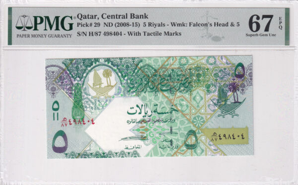 Katar 5 Riyals 2008-15 Pick 29 UNC Vorderseite