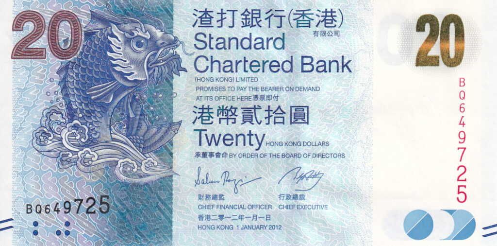 Hongkong – 20 – Dollars – 2012