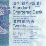 Hongkong 20 Dollars 2012 Pick P-297b UNC Vorderseite