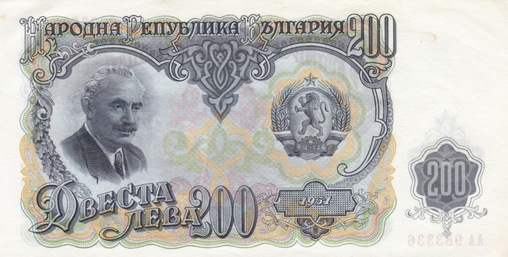 Bulgarien – 200 – Лева – 1951