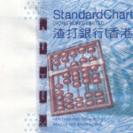 Hongkong 20 Dollars 2012 Pick P-297b UNC Rückseite