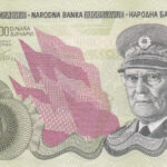 Jugoslawien 100 Dinara ND (1979/1990) Pick 101a proof designed in 1979 and considered for issue in 1990 UNC Vorderseite