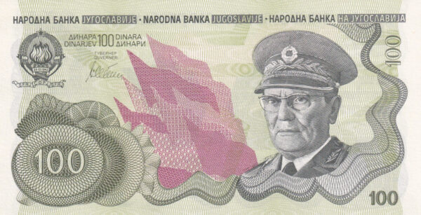 Jugoslawien 100 Dinara ND (1979/1990) Pick 101a proof designed in 1979 and considered for issue in 1990 UNC Vorderseite