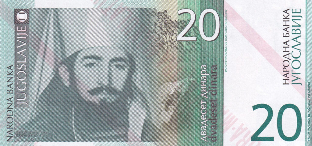 Jugoslawien – 20 – Dinara – 2000