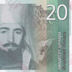 Jugoslawien 20 Dinara 2000 Pick 154a - proof designed UNC Vorderseite