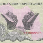 Jugoslawien 100 Dinara ND (1979/1990) Pick 101a proof designed in 1979 and considered for issue in 1990 UNC Rückseite