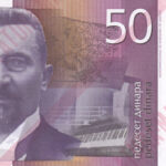 Jugoslawien 50 Dinara 2000 Pick 155 - proof designed UNC Vorderseite