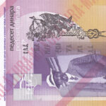 Jugoslawien 50 Dinara 2000 Pick 155 - proof designed UNC Rückseite