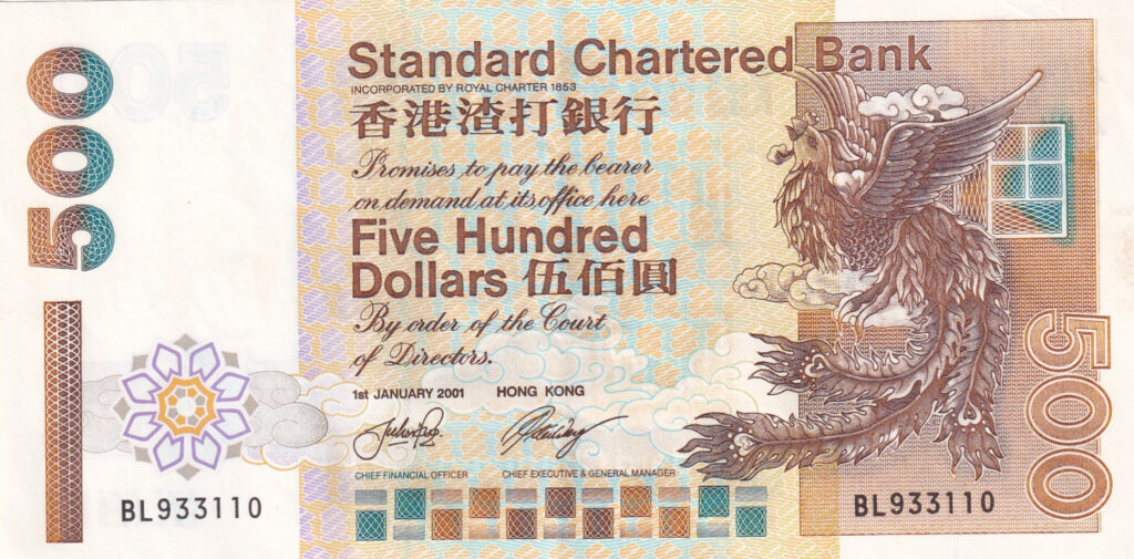 Hongkong – 500 – Dollars – 2001