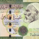 Libyen 10 Dinars 2011 Pick 78Ab UNC Vorderseite