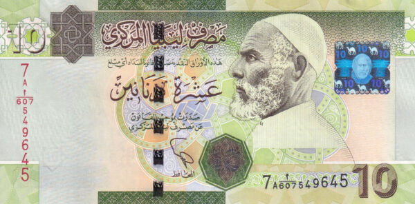 Libyen 10 Dinars 2011 Pick 78Ab UNC Vorderseite