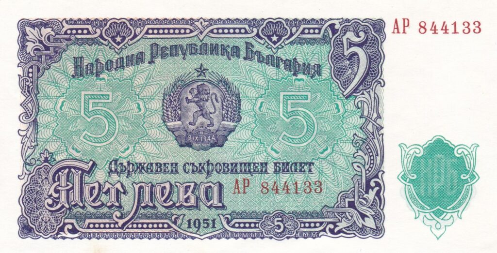 Bulgarien – 5 – Leva – 1951