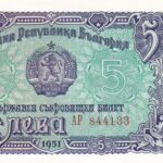 Bulgarien 5 Leva 1951 Pick P82 UNC Vorderseite