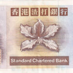 Hongkong 500 Dollars 2001 Pick 288 UNC Rückseite