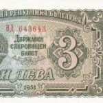 Bulgarien 3 Leva 1951 Pick P-81 UNC Vorderseite
