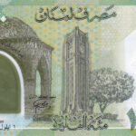 Libanon 100000 Livres 2020 Pick P-99 UNC Vorderseite