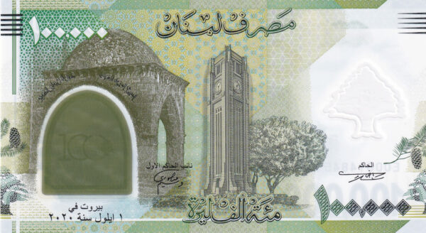 Libanon 100000 Livres 2020 Pick P-99 UNC Vorderseite