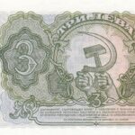 Bulgarien 3 Leva 1951 Pick P-81 UNC Rückseite