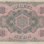 Bulgarien 10 Leva Zlatni 1917 Pick P.22a VF Rückseite