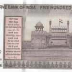 Indien 500 Rupees 2026 Pick 114 UNC Rückseite
