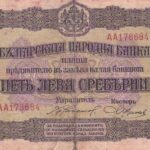 Bulgarien 5 Leva Srebro 1917 Pick P21 VF Vorderseite