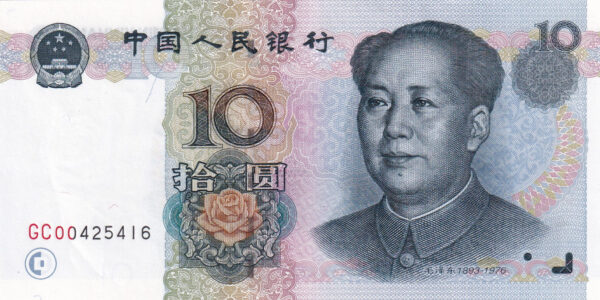 China 10 Yuan 1999 Pick 898 UNC Vorderseite