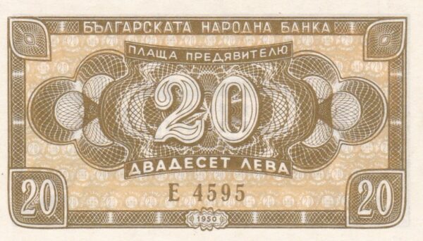 Bulgarien 20 Leva 1950 Pick P-79 UNC Vorderseite