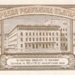 Bulgarien 20 Leva 1950 Pick P-79 UNC Rückseite