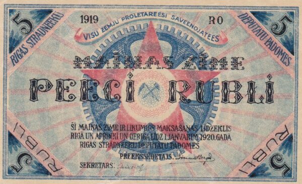 Lettland 5 Rubli 1919 Pick R3 UNC Vorderseite