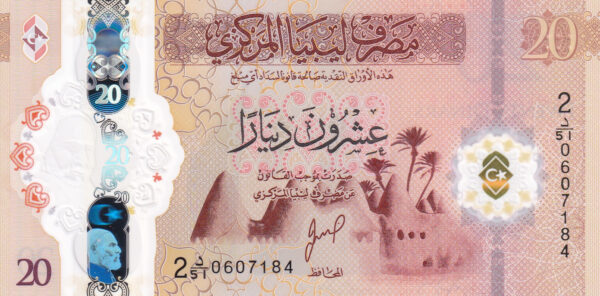 Libyen 20 Dinars 2016 Pick 83 UNC Vorderseite