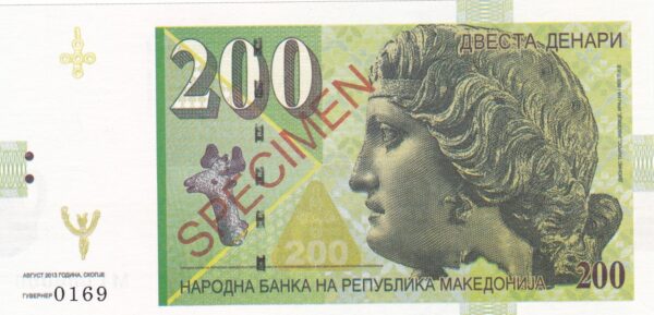 Nordmazedonien 200 Denari 2013 Pick 27 UNC Vorderseite