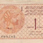 Jugoslawien 1 Dinar 1919 Pick P.012 XF Vorderseite