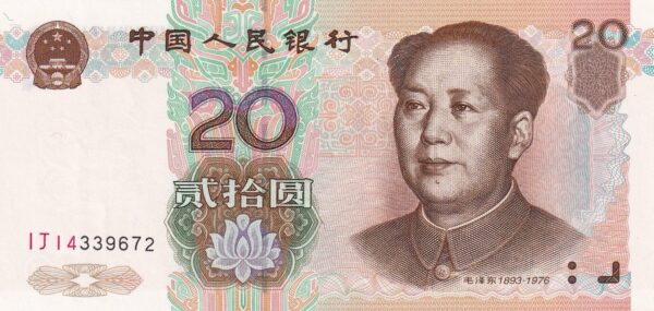China 20 Yuan 1999 Pick 899 UNC Vorderseite