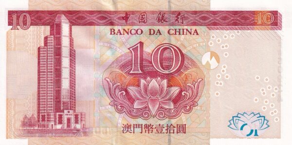 Macau 10 Patacas 2003 Pick 102 UNC Vorderseite