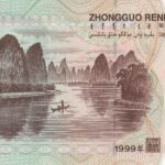 China 20 Yuan 1999 Pick 899 UNC Rückseite