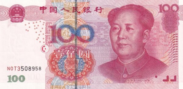 China 100 Yuan 2005 Pick 907a UNC Vorderseite