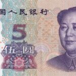 China 5 Yuan 2005 Pick 903a UNC Vorderseite