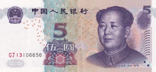 China 5 Yuan 2005 Pick 903a UNC Vorderseite