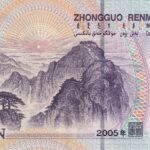 China 5 Yuan 2005 Pick 903a UNC Rückseite