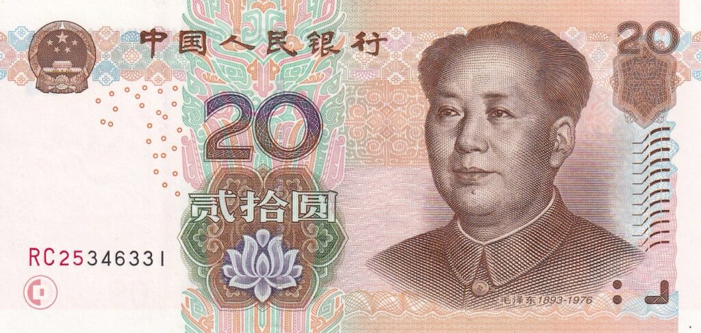 China – 20 – Yuan – 2005