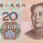China 20 Yuan 2005 Pick 905 UNC Vorderseite