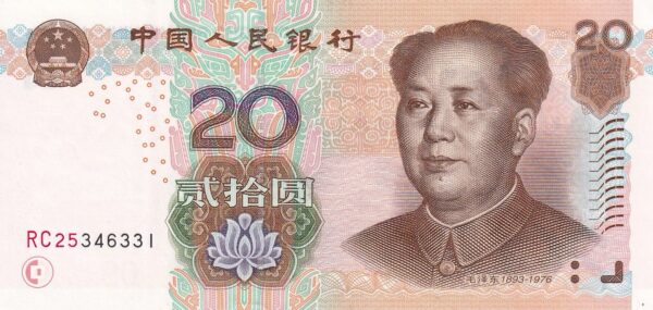 China 20 Yuan 2005 Pick 905 UNC Vorderseite