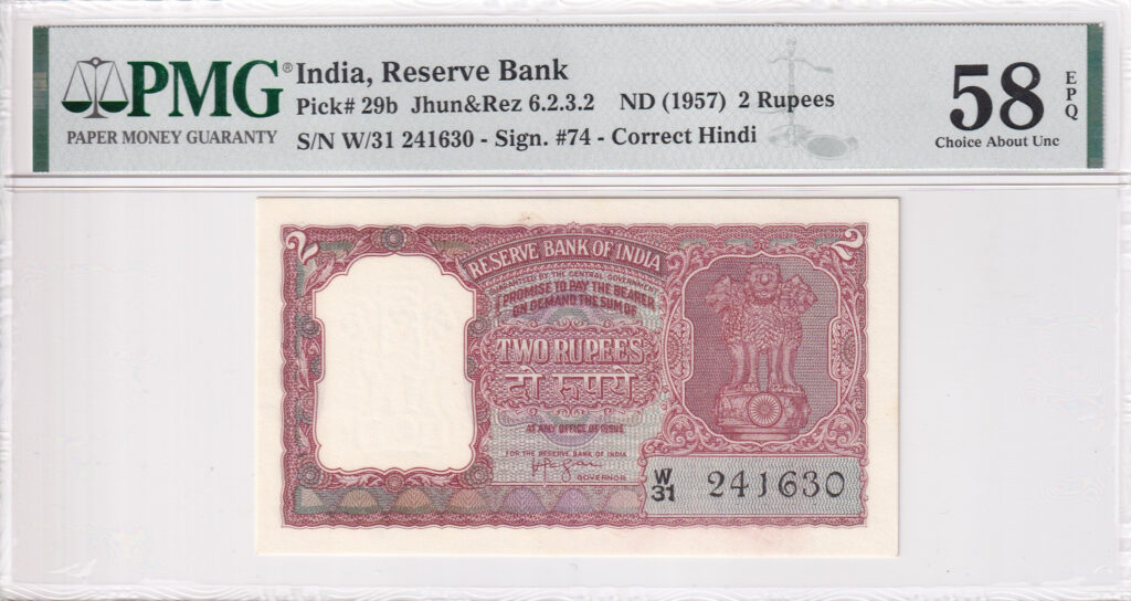 Indien – 2 – Rupees – 1957
