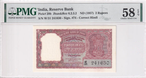 Indien 2 Rupees 1957 Pick 29b AU/UNC Vorderseite