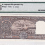 Indien 10 Rupees 1985-90 Pick 60l UNC Rückseite