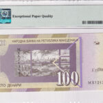Nordmazedonien 100 Denari 2009 Pick 16j UNC Rückseite