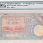 Serbien 100 Dinara 1905 Pick 12x UNC Vorderseite