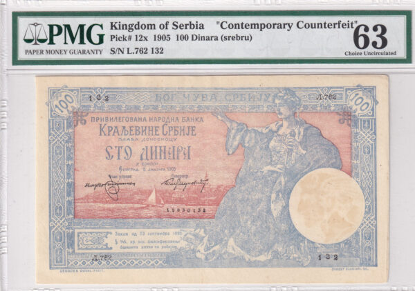 Serbien 100 Dinara 1905 Pick 12x UNC Vorderseite