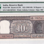 Indien 10 Rupees 1985-90 Pick 60l UNC Vorderseite
